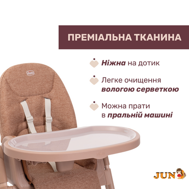 Стільчик для годування Chicco Polly Armonia