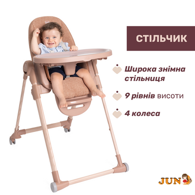 Стільчик для годування Chicco Polly Armonia