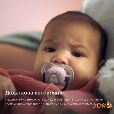 Пустышка Philips Avent Ultra air Animal 0-6 месяцев для девочек 2 шт