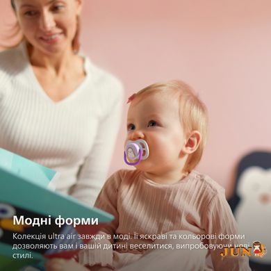 Пустышка Philips Avent Ultra air Animal 0-6 месяцев для девочек 2 шт