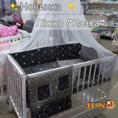 Детская кроватка для новорожденных Сказка, с ящиком