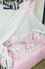 Комплект постільної білизни Bonna Bant в дитяче ліжечко Зірки Рожевий