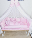 Комплект постільної білизни Bonna Classic в дитяче ліжечко Рожевий