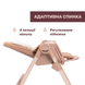 Стільчик для годування Chicco Polly Armonia