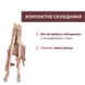 Стільчик для годування Chicco Polly Armonia