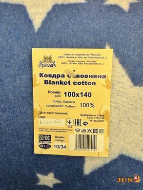 Байковый мягкий хлопковый 140х100 флисовый детский плед Коричневый