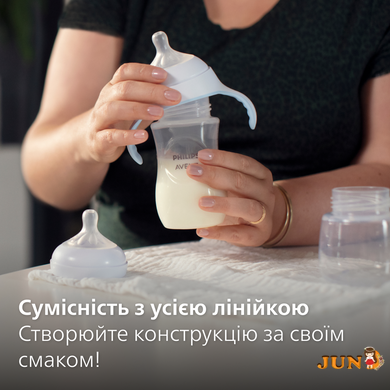Тренировочная чашка NATURAL 3.0 Avent 150 мл