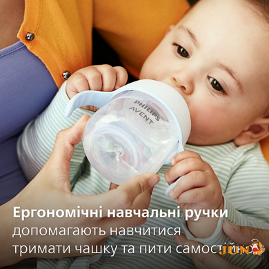 Тренировочная чашка NATURAL 3.0 Avent 150 мл