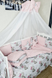 Комплект постільної білизни Bonna Elit в дитяче ліжечко Тедді Рожевий