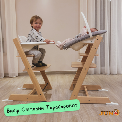 Стульчик Stokke Tripp Trapp