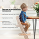 Стульчик Stokke Tripp Trapp