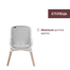 Стільчик для годування 3 в 1 Chicco Polly Zest Plus