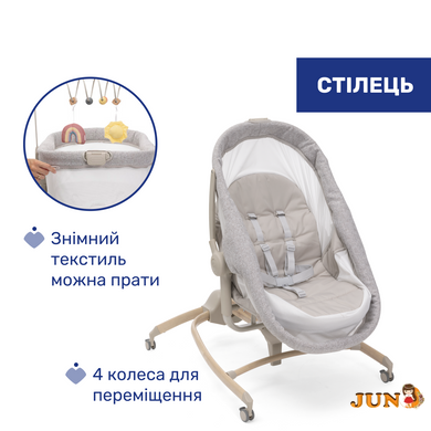 Ліжечко-стільчик 4 в 1 Chicco Baby Hug Armonia