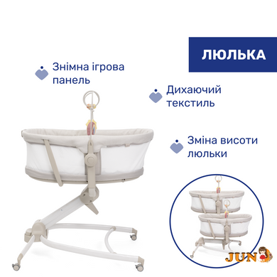 Ліжечко-стільчик 4 в 1 Chicco Baby Hug Armonia