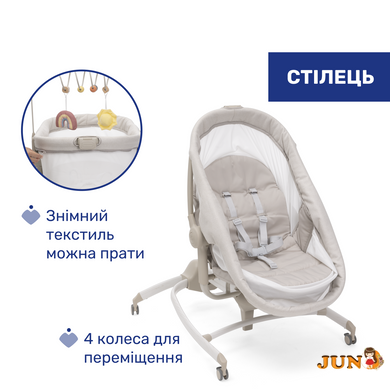 Ліжечко-стільчик 4 в 1 Chicco Baby Hug Armonia