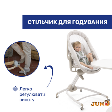 Ліжечко-стільчик 4 в 1 Chicco Baby Hug Armonia