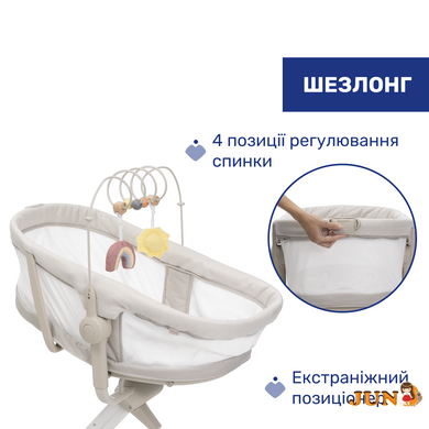 Ліжечко-стільчик 4 в 1 Chicco Baby Hug Armonia