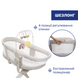 Ліжечко-стільчик 4 в 1 Chicco Baby Hug Armonia