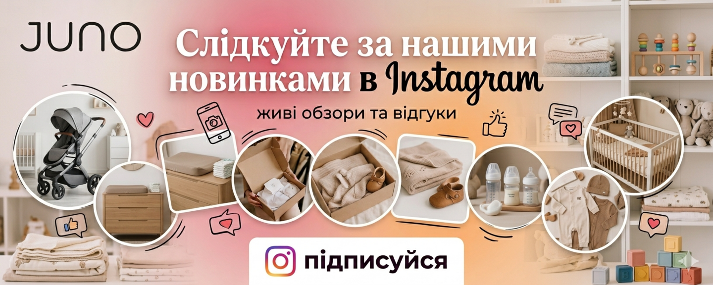 Instagram Juno