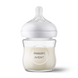 Бутылка стеклянная NATURALS 3.0 Avent, 120 мл