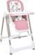 Стільчик для годування 2 в 1 М 5897 Pink
