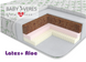 Матрац Baby Veres "Latex+" Aloe vera 140*70*10 см.