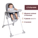 Стільчик для годування Chicco Polly Armonia