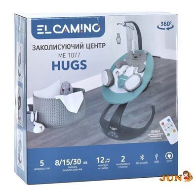 Укачивающий центр ME 1077 HUGS Gray