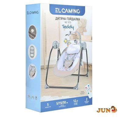 Качель детская El Camino ME 1075 Beige Linen Anima