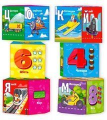 М'які кубики 4FUN Game Club 6 штук, водонепроникна тканина, літери, цифри, арифметичні знаки