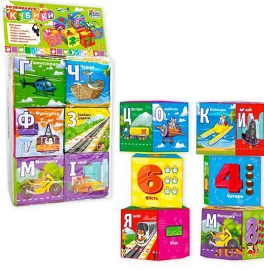 Мягкие кубики 4FUN Game Club 6 штук, водонепроницаемая ткань, буквы, цифры, арифметические знаки