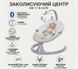 Укачивающий центр ME 1116 CUTE Beige