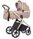 Коляска универсальная CARRELLO Vector CRL-6550 2в1 Walnut Beige