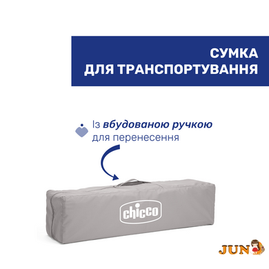Манеж Chicco Open Box