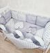 Комплект постільної білизни Bonna Elegance в дитяче ліжечко Зірочки сірі