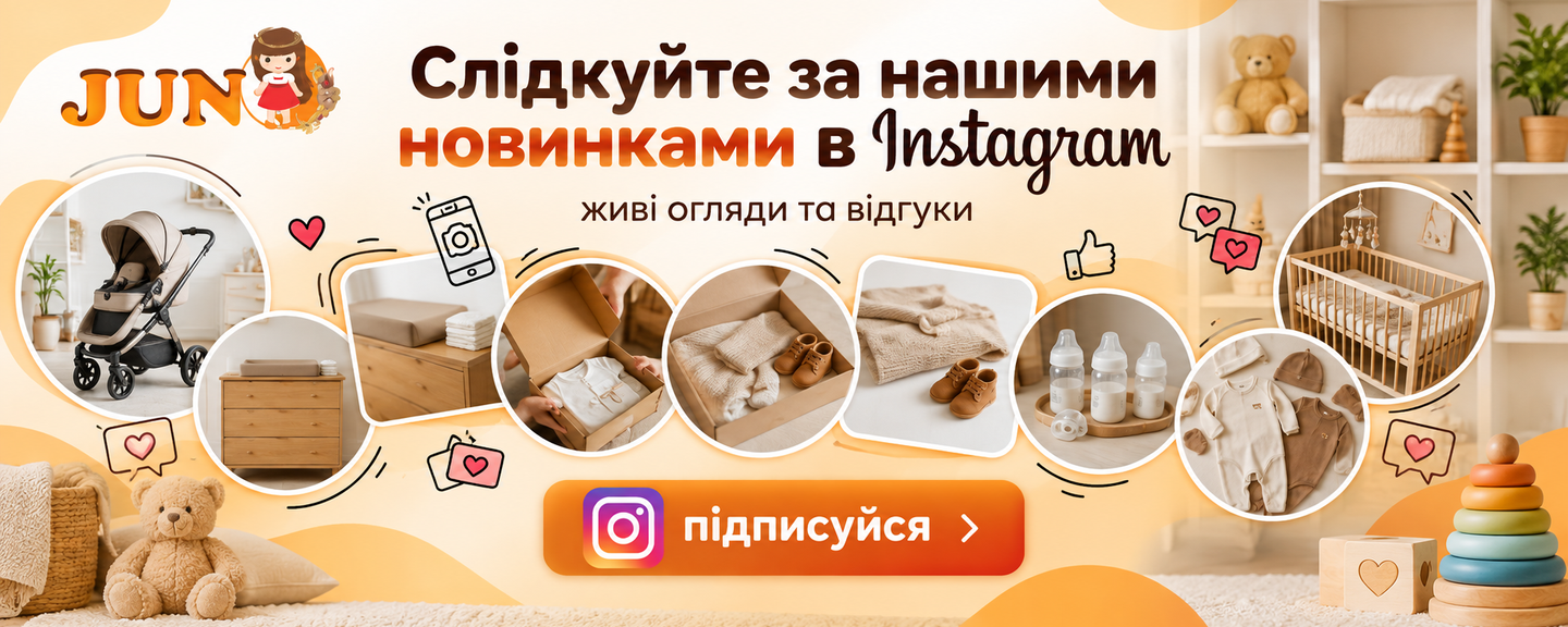 Instagram Juno