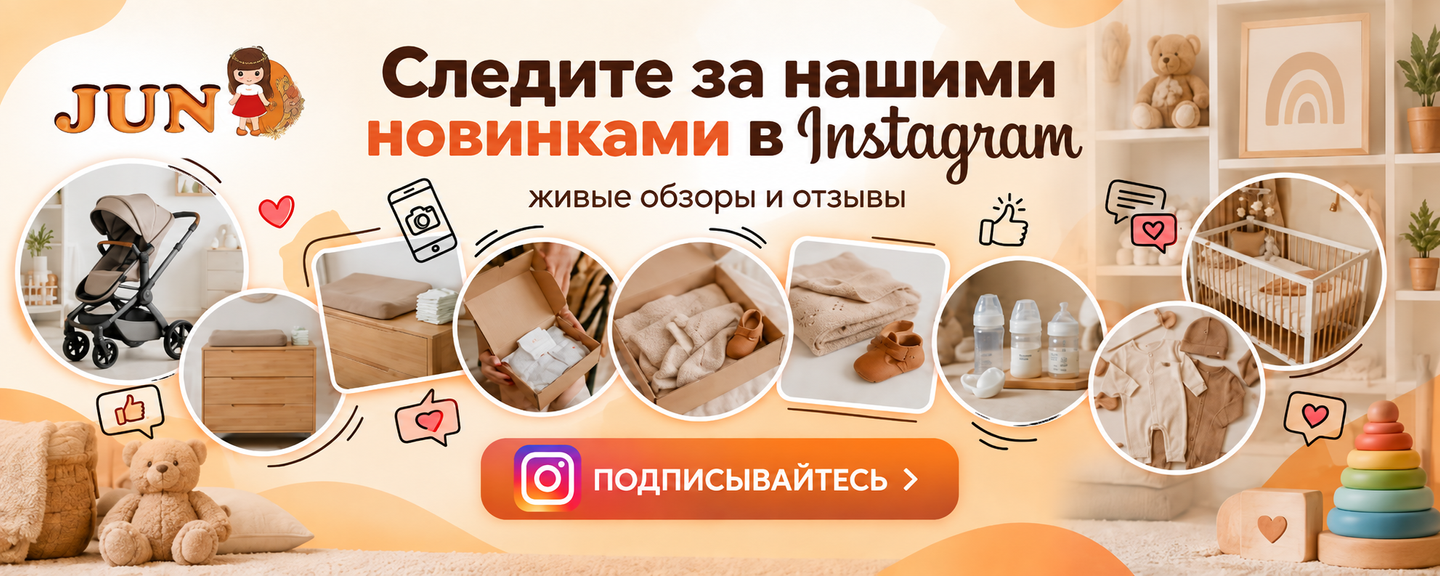 Instagram Juno