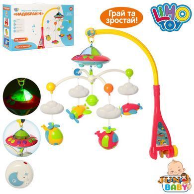 Мобіль на ліжечко Limo Toy