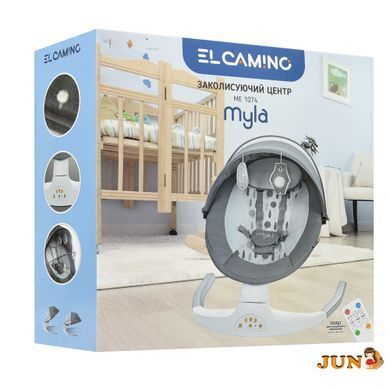 Укачивающий центр EL CAMINO MYLA ME 1074 Soft Gray