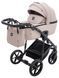 Коляска 2 в 1 Adamex Mobi Air Thermo New Lux PS-18 бежевый