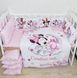 Комплект постільної білизни Bonna Print в дитяче ліжечко Міккі Маус рожевий