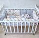 Комплект постельного белья Bonna Elegance New в детской кроватке Мишка с сердцем Серый