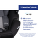 Автокресло Chicco Kory Air Plus i-Size, группа 0+