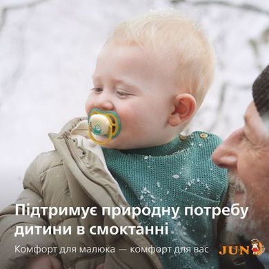 Пустышка Ultra Air Ночная, 18+м SCF376/32