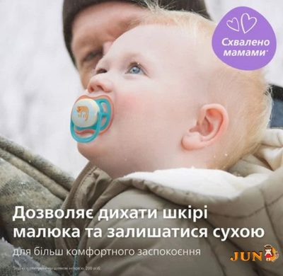 Пустышка Ultra Air Ночная, 18+м SCF376/32