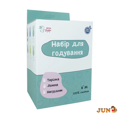 Набор посуды для детей силиконовая тарелка, ложка и слюнявчик (желтый)