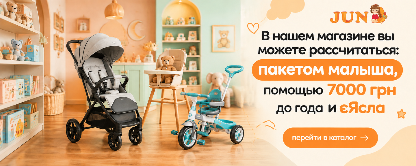 Варианты оплат