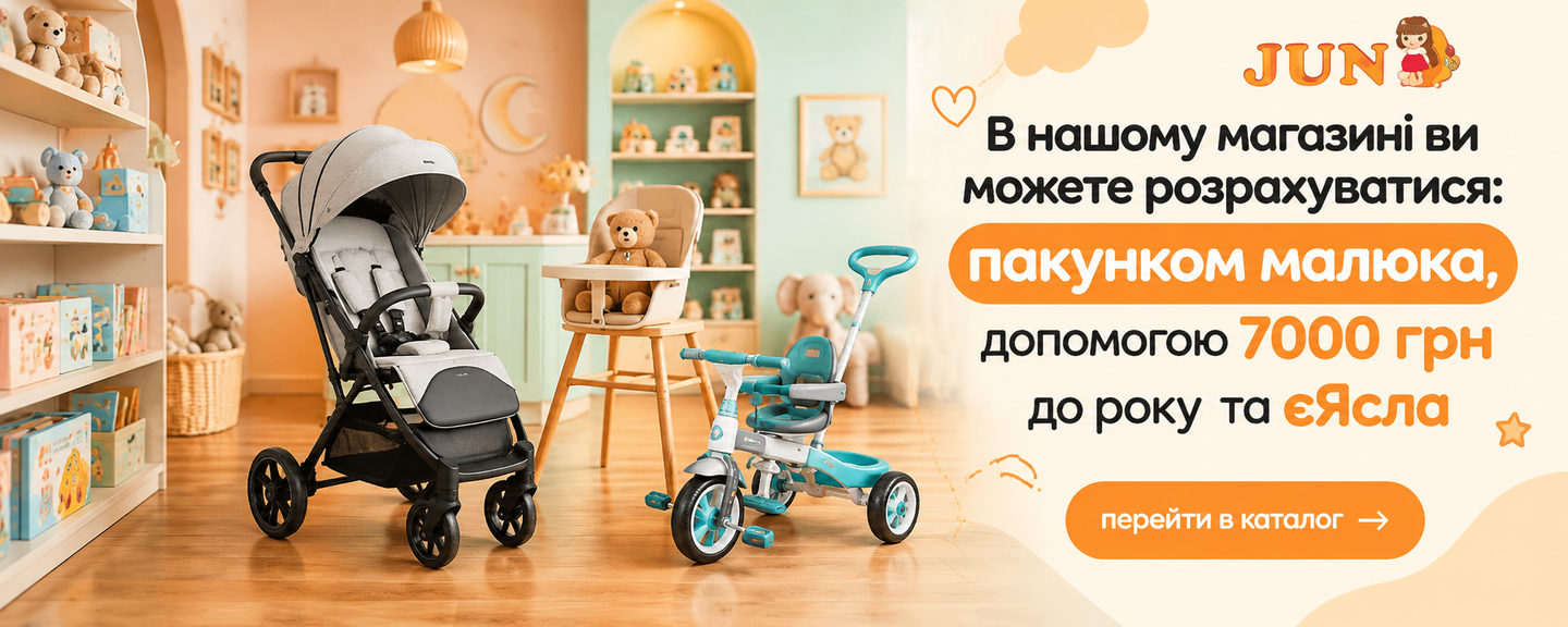 Варіанти оплати
