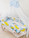 Комплект постільної білизни Bonna Premium в дитяче ліжечко Ведмедик Блакитний