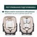 Автокрісло Chicco First-Seat Recline i-Size, група 0+